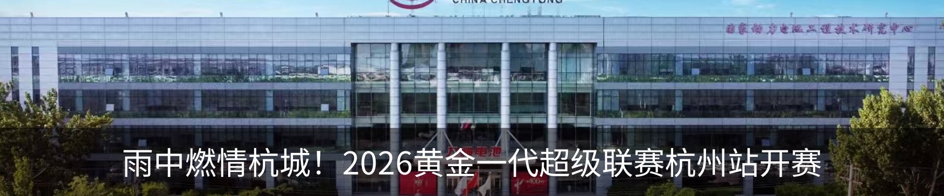 热点资讯